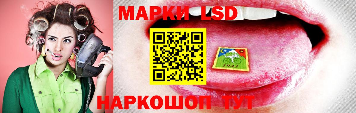 Лсд 25 экстази кислота  Вход с VPN  Семилуки 
