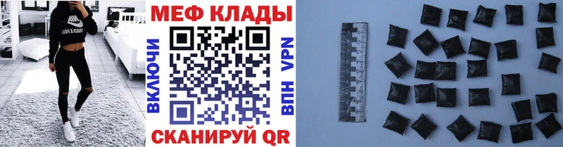 Меф мука Семилуки