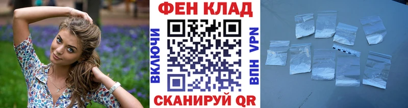 Первитин Декстрометамфетамин 99.9%  Семилуки 