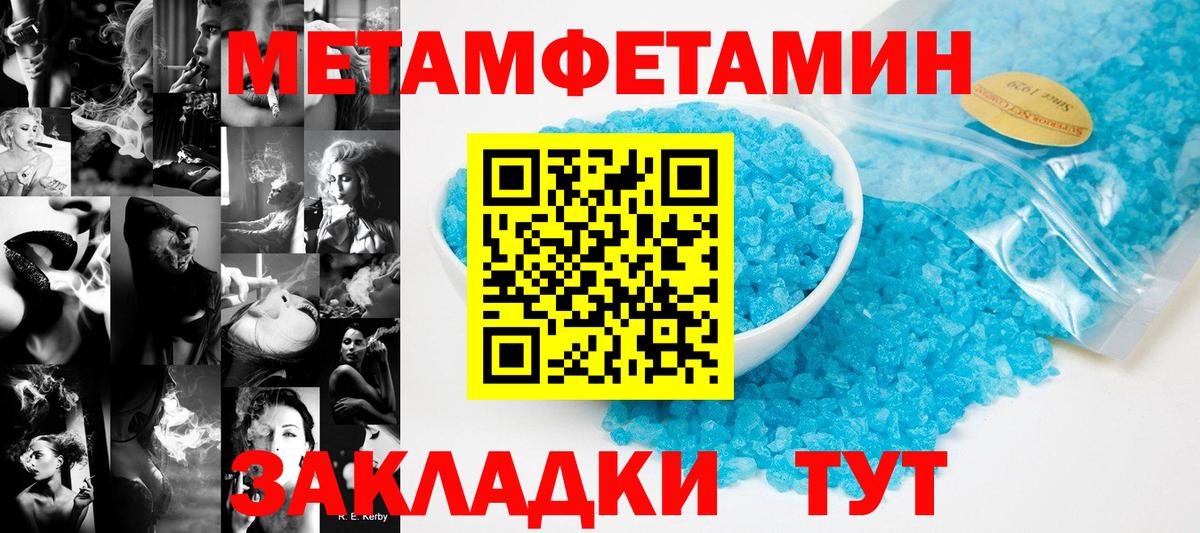 Семилуки  Метамфетамин  Вход с VPN  Метамфетамин Декстрометамфетамин 99.9% 