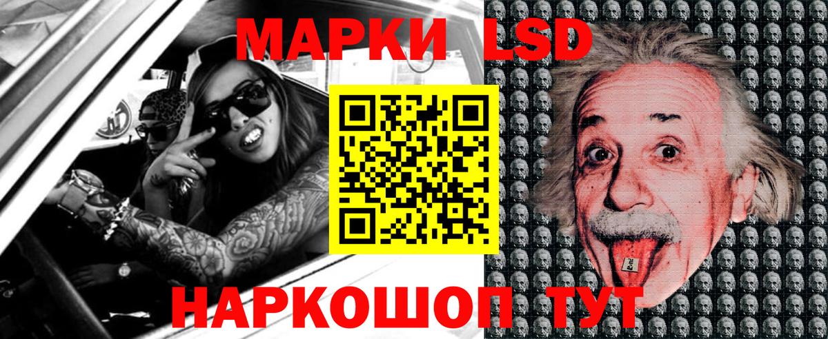 Марки NBOMe 1,8мг Семилуки