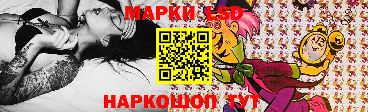 Семилуки  Марки NBOMe  Вход с VPN  Марки N-bome 1,5мг 