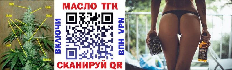 ТГК вейп Семилуки
