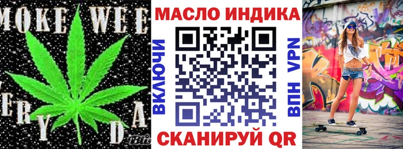ТГК Wax Семилуки