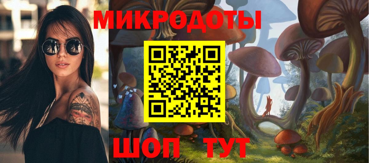 Псилоцибиновые грибы GOLDEN TEACHER  Вход с VPN  купить   Семилуки 