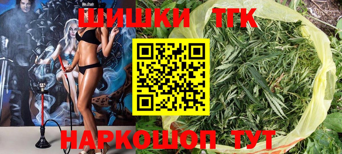 Бошки марихуана SATIVA & INDICA  Вход с VPN  Бошки марихуана семена  Бошки марихуана SATIVA & INDICA  Семилуки 