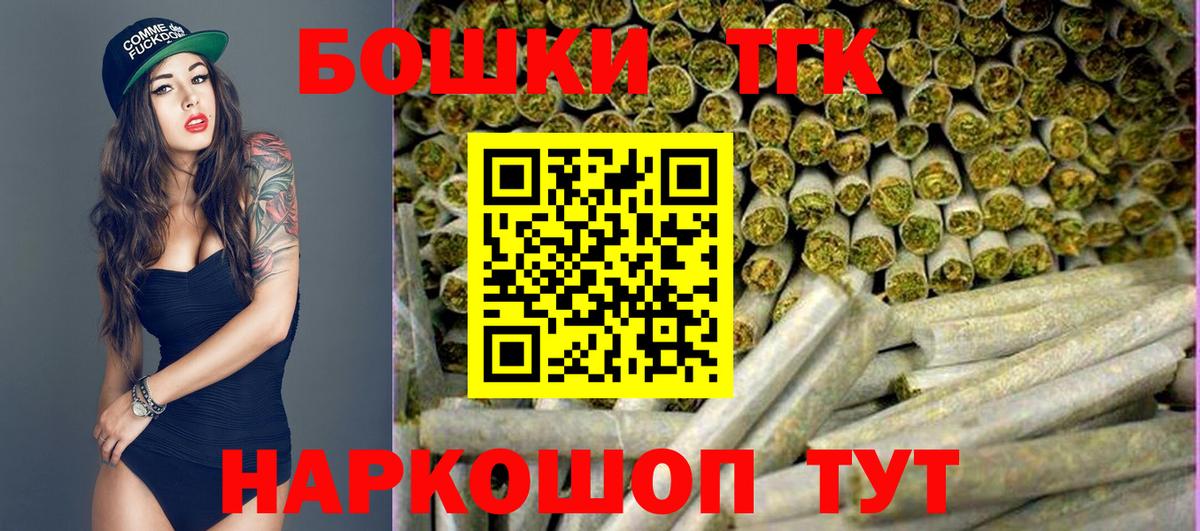 Семилуки  МДМА  Гашиш  Мефедрон  COCAIN  Меф МЯУ МЯУ   Вход с VPN  Каннабис  ГАШИШ  Бошки Шишки 